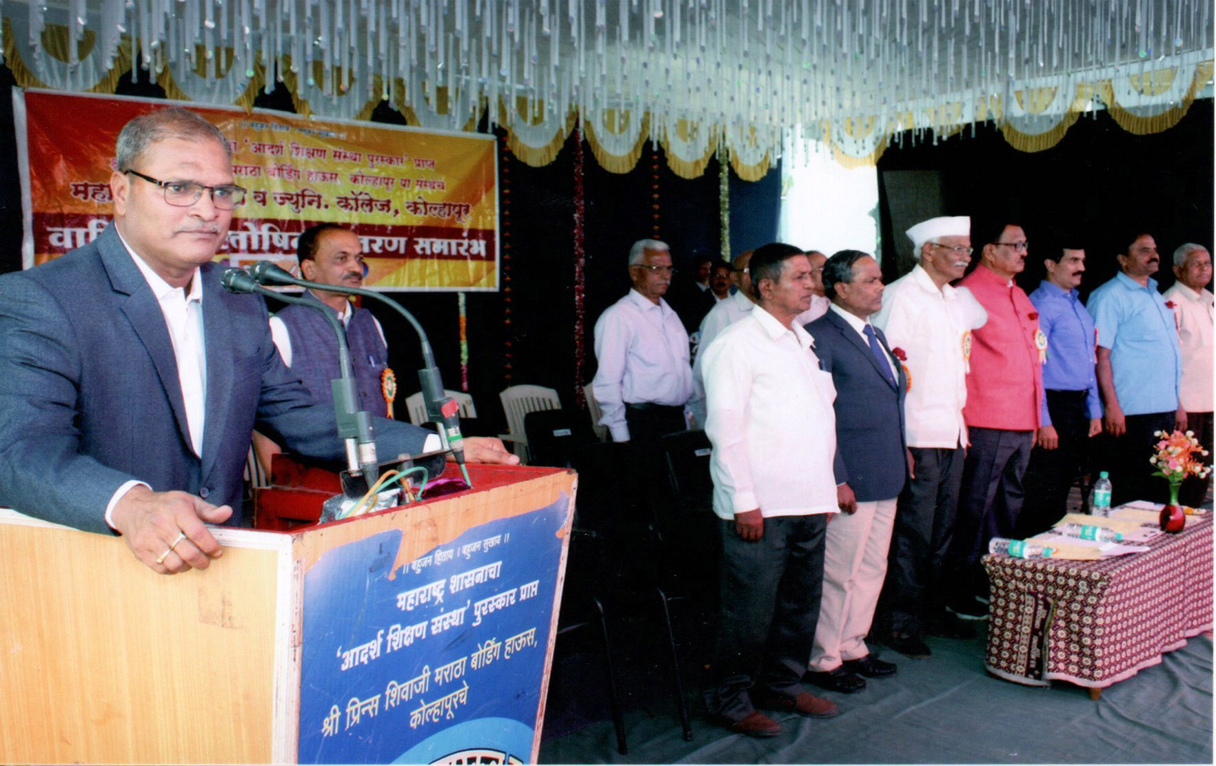 PRINCE SHIVAJI MARATHA BOARDING HOUSE,KOLHAPUR